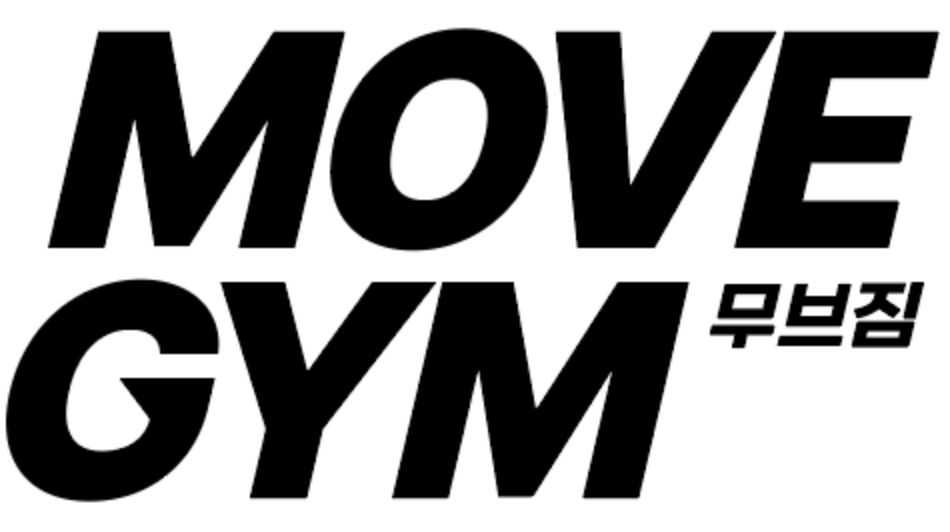 MOVE GYM 무브짐